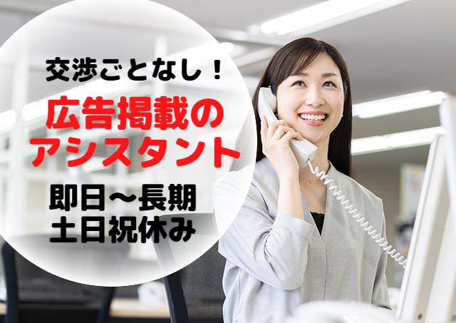 アビリティーセンター株式会社の求人情報