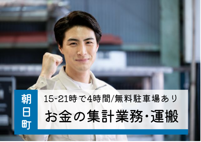 アビリティーセンター株式会社の求人情報