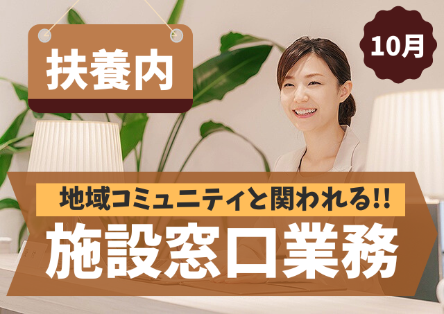 アビリティーセンター株式会社の求人情報