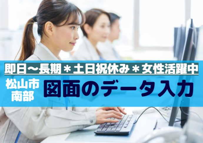 アビリティーセンター株式会社の求人情報