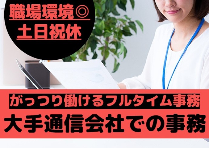 アビリティーセンター株式会社の求人情報