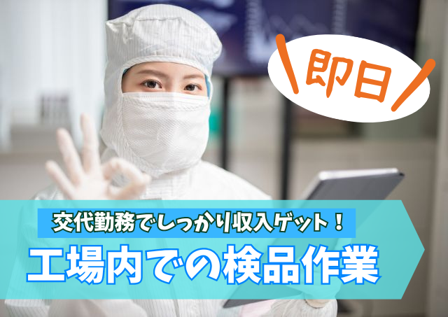 アビリティーセンター株式会社の求人情報