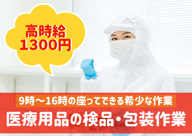 アビリティーセンター株式会社の求人情報