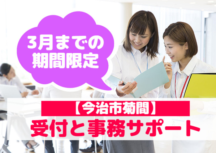 アビリティーセンター株式会社の求人情報