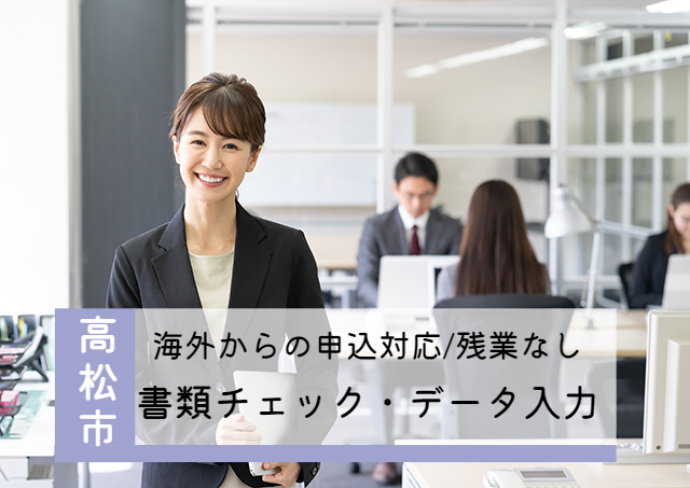 アビリティーセンター株式会社の求人情報