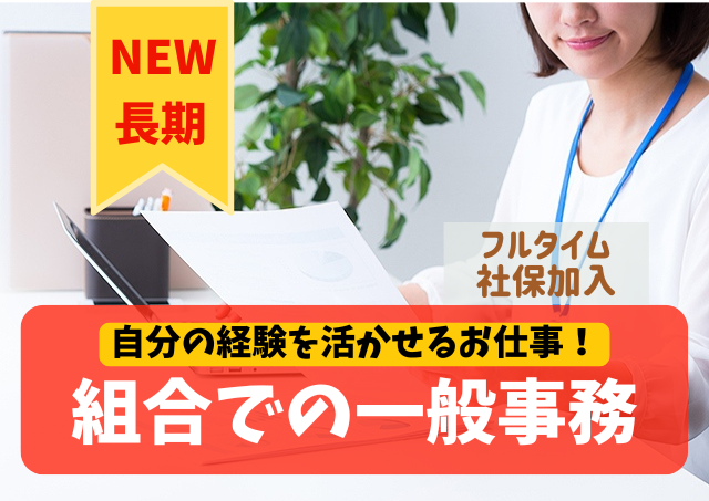 アビリティーセンター株式会社の求人情報