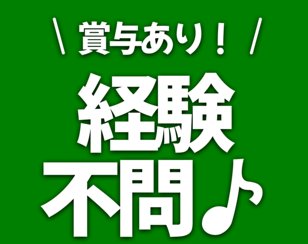 株式会社For A-career medica事業部の求人情報