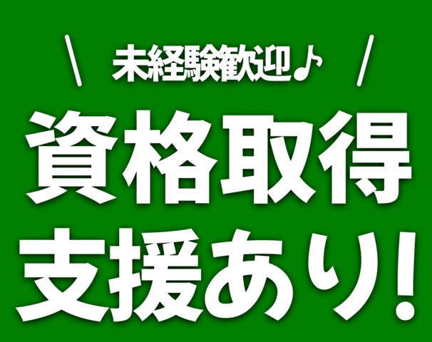 株式会社For A-career medica事業部の求人情報