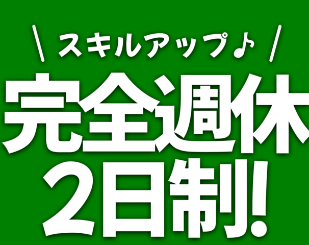 株式会社For A-career medica事業部の求人情報