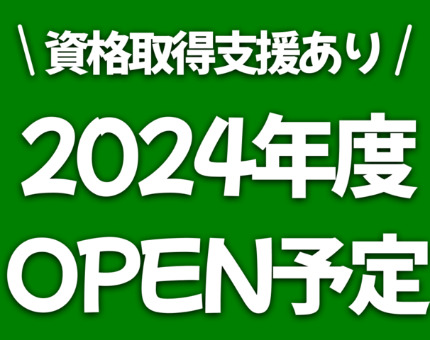 株式会社For A-career medica事業部の求人情報