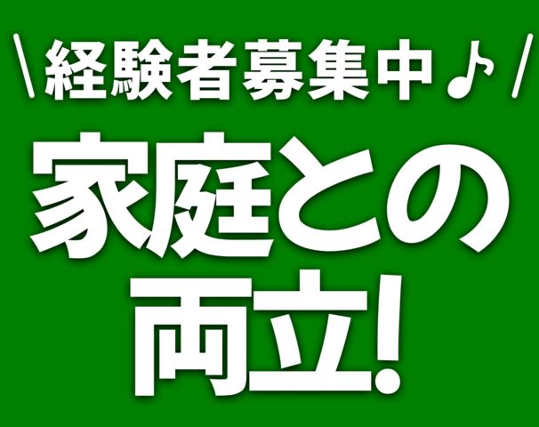 株式会社For A-career medica事業部の求人情報