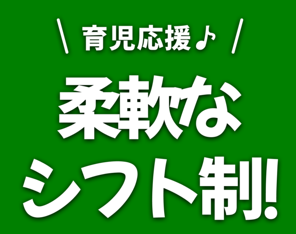 株式会社For A-career medica事業部の求人情報