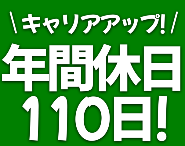 株式会社For A-career medica事業部の求人情報