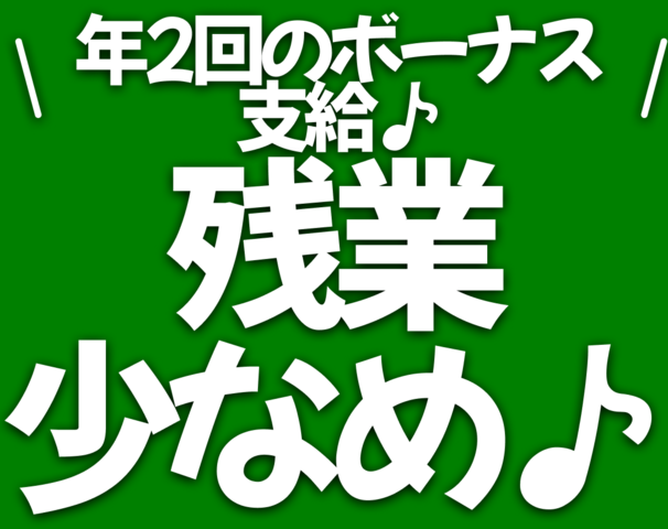 株式会社For A-career medica事業部の求人情報