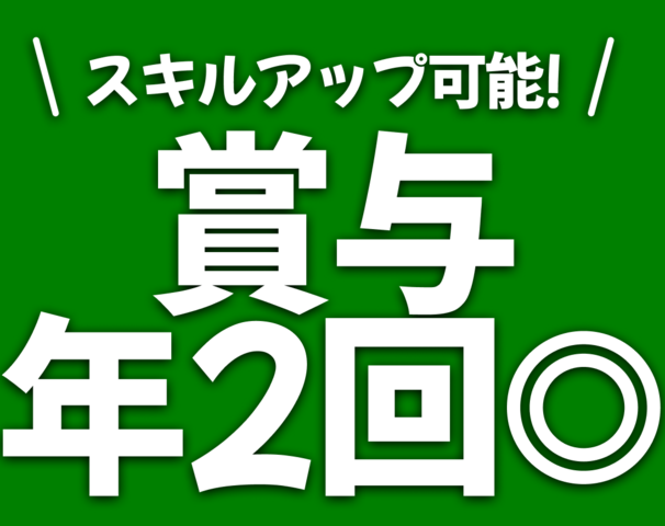 株式会社For A-career medica事業部の求人情報