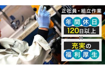 三陽工業株式会社 三陽工業株式会社 熊本営業所の求人画像