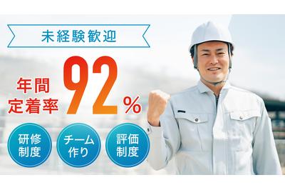 三陽工業株式会社 三陽工業株式会社 富山営業所の求人画像